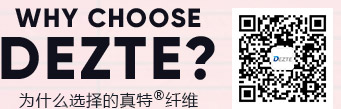 的真特，滌綸竹節(jié)纖維，錦綸竹節(jié)纖維，特種絲線(xiàn)和面料，嘉興勝邦科技有限公司